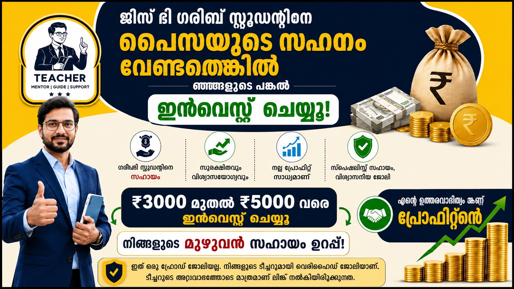 STUDENT MONEY HELPING POINT