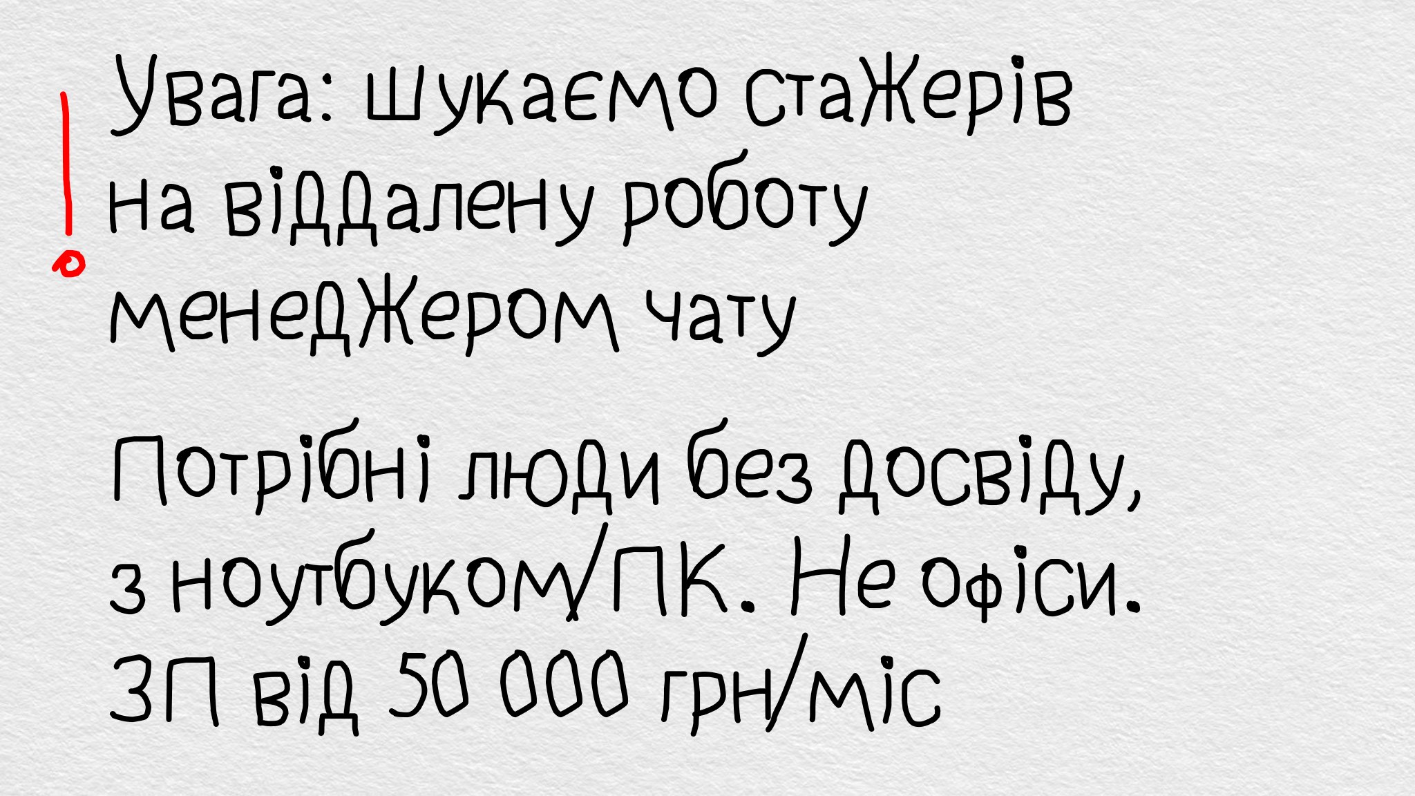 Inside Ad Україна 🇺🇦