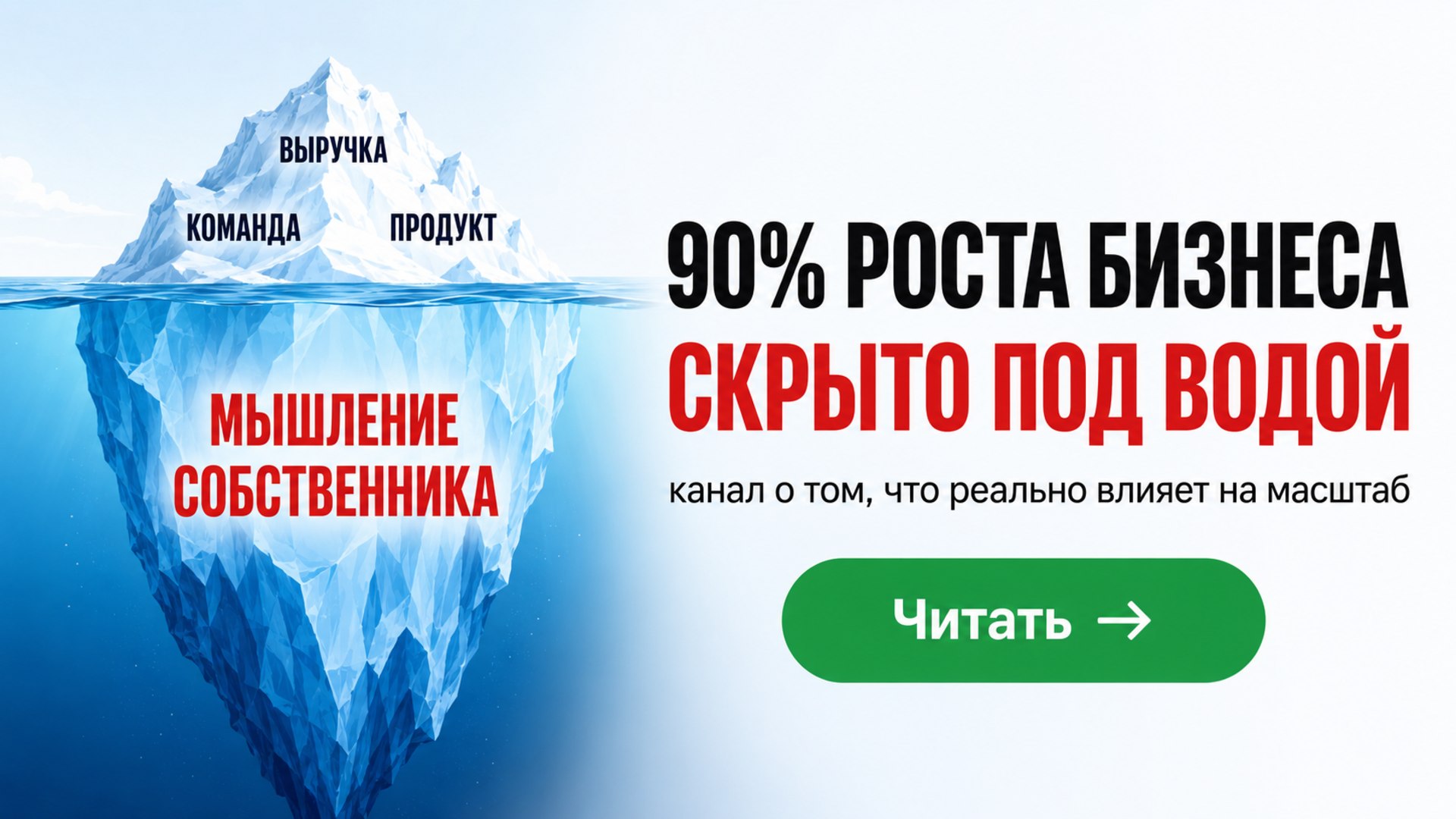 Мышление на миллиард|Наталья Сазонова
