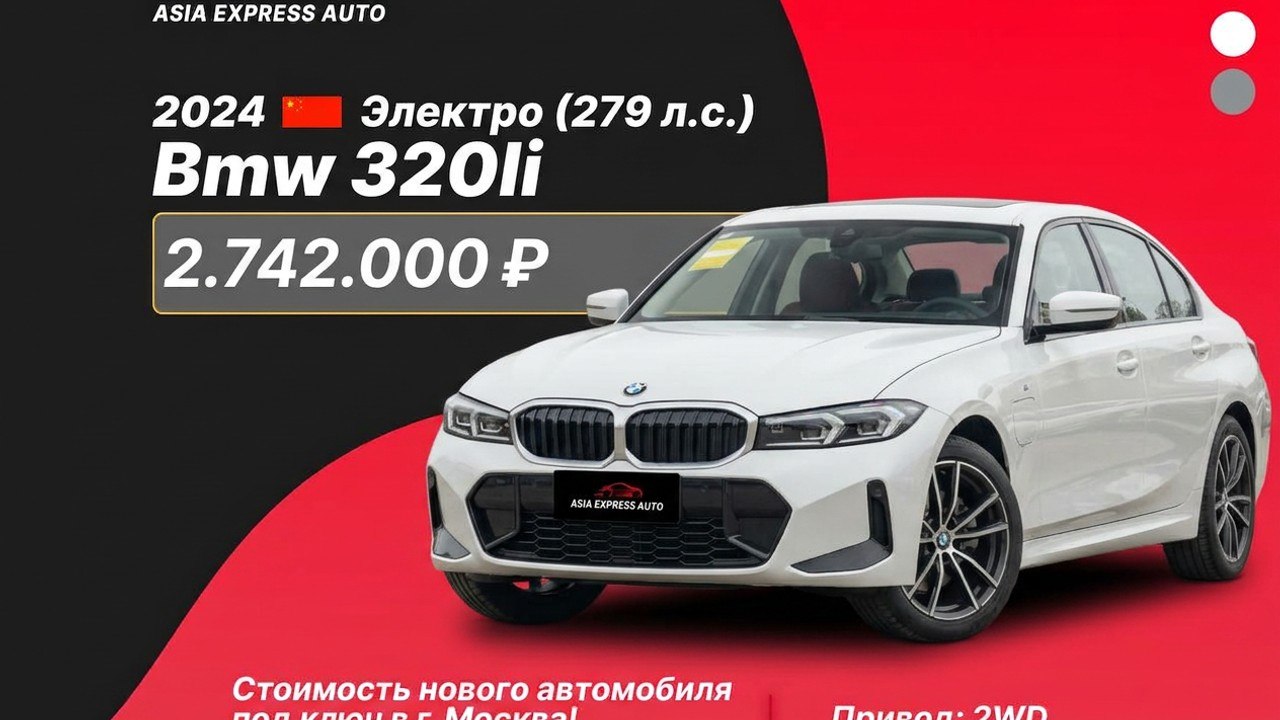 ASIA EXPRESS AUTO ( Авто из Китая, Японии, Кореи ) Азия Экспресс Авто