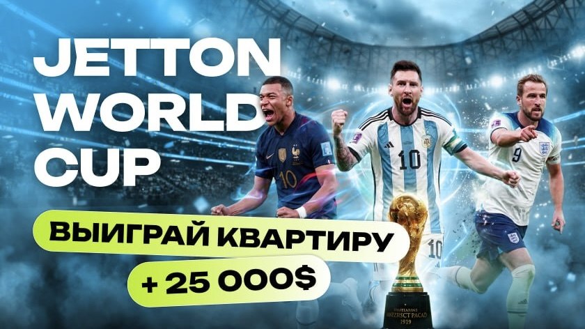 Jetton💎Games