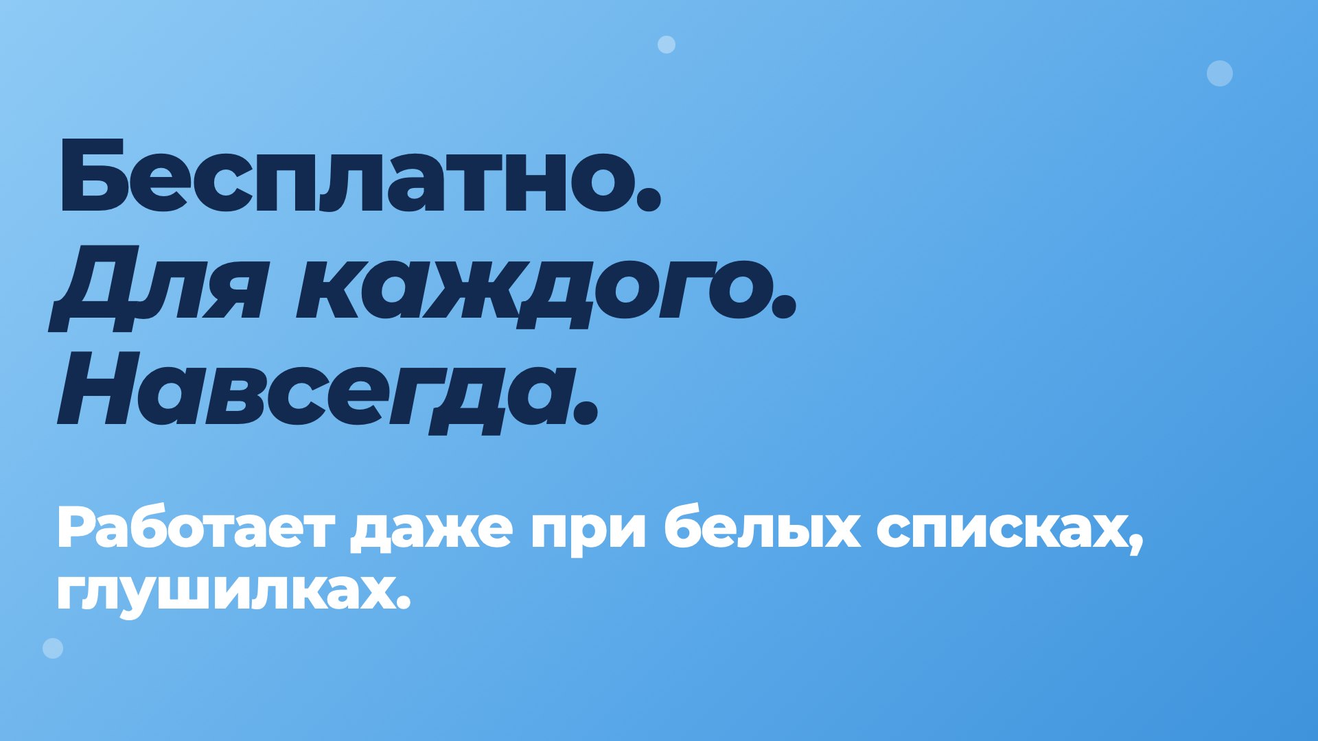 Casper VPN