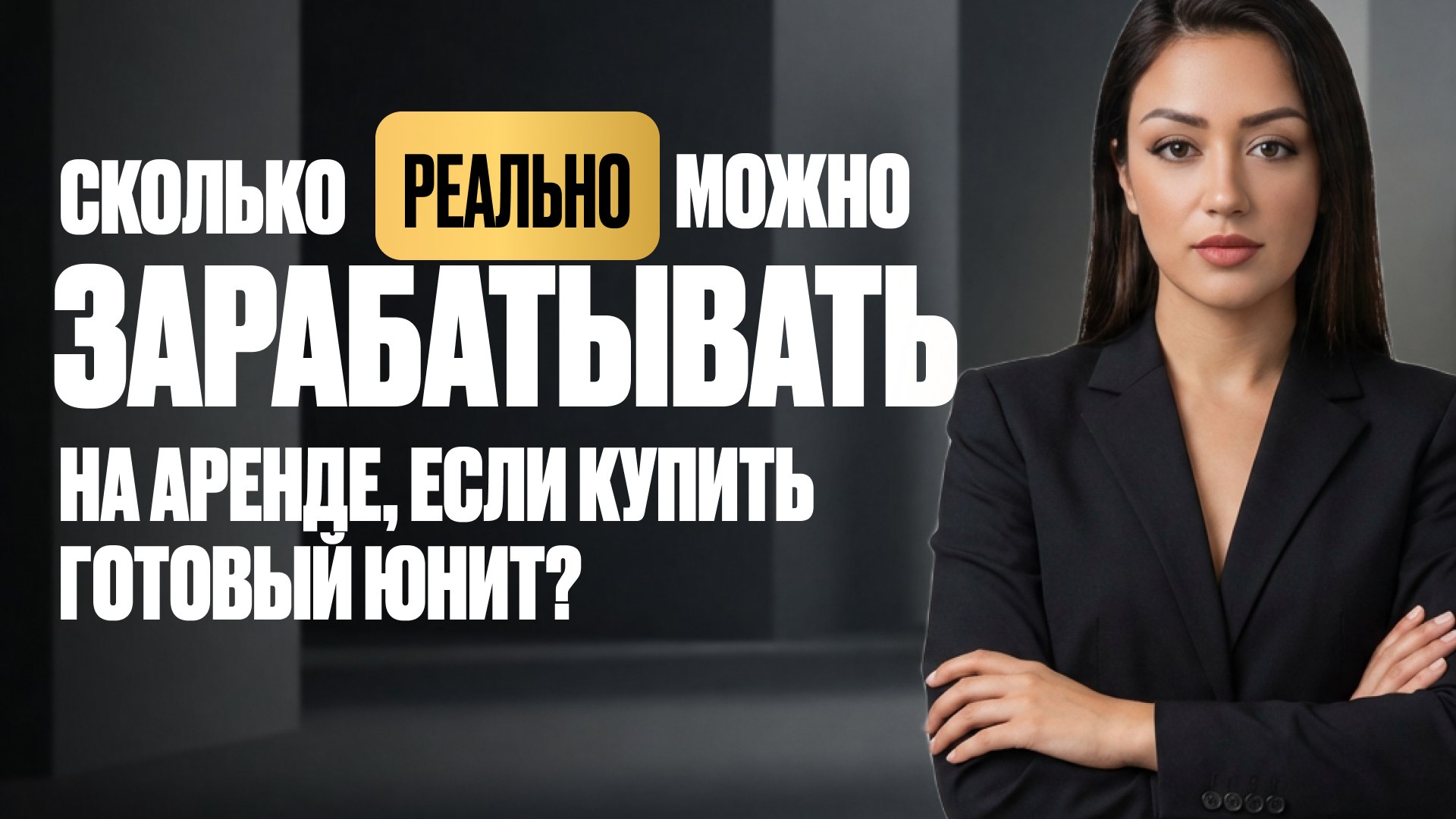 Недвижимость 🇰🇭 Камбоджа