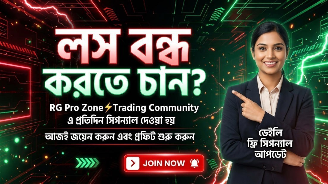 𝗔𝗖 𝗧𝗥𝗔𝗗𝗘𝗥 𝗖𝗢𝗠𝗠𝗨𝗡𝗜𝗧𝗬