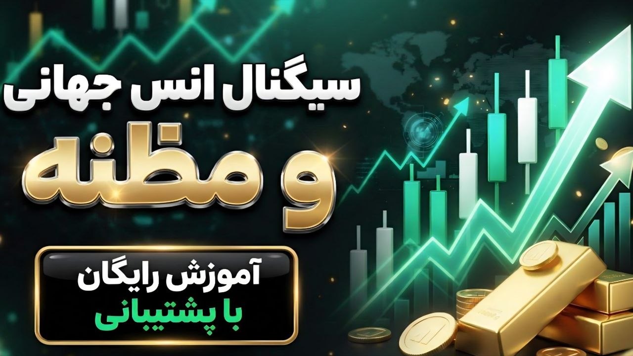 🏆آکادمی گلداستار🏆