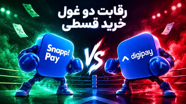 جریان | تبلیغات در اینستاگرام و تلگرام
