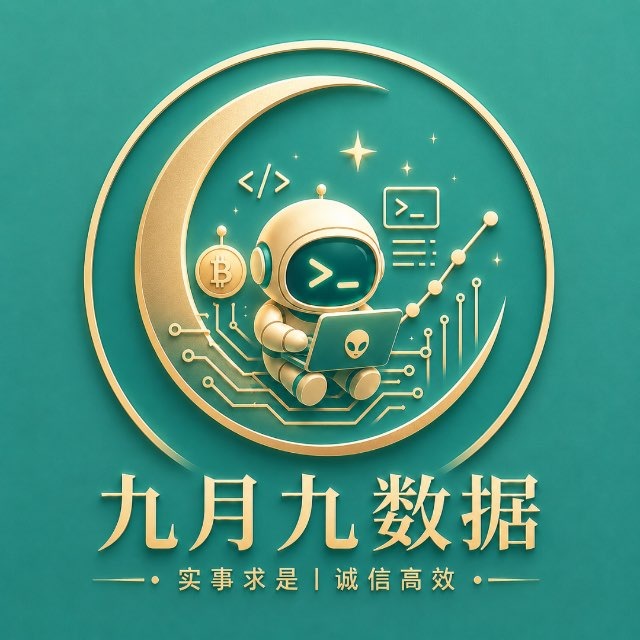 @jiuyueshuju