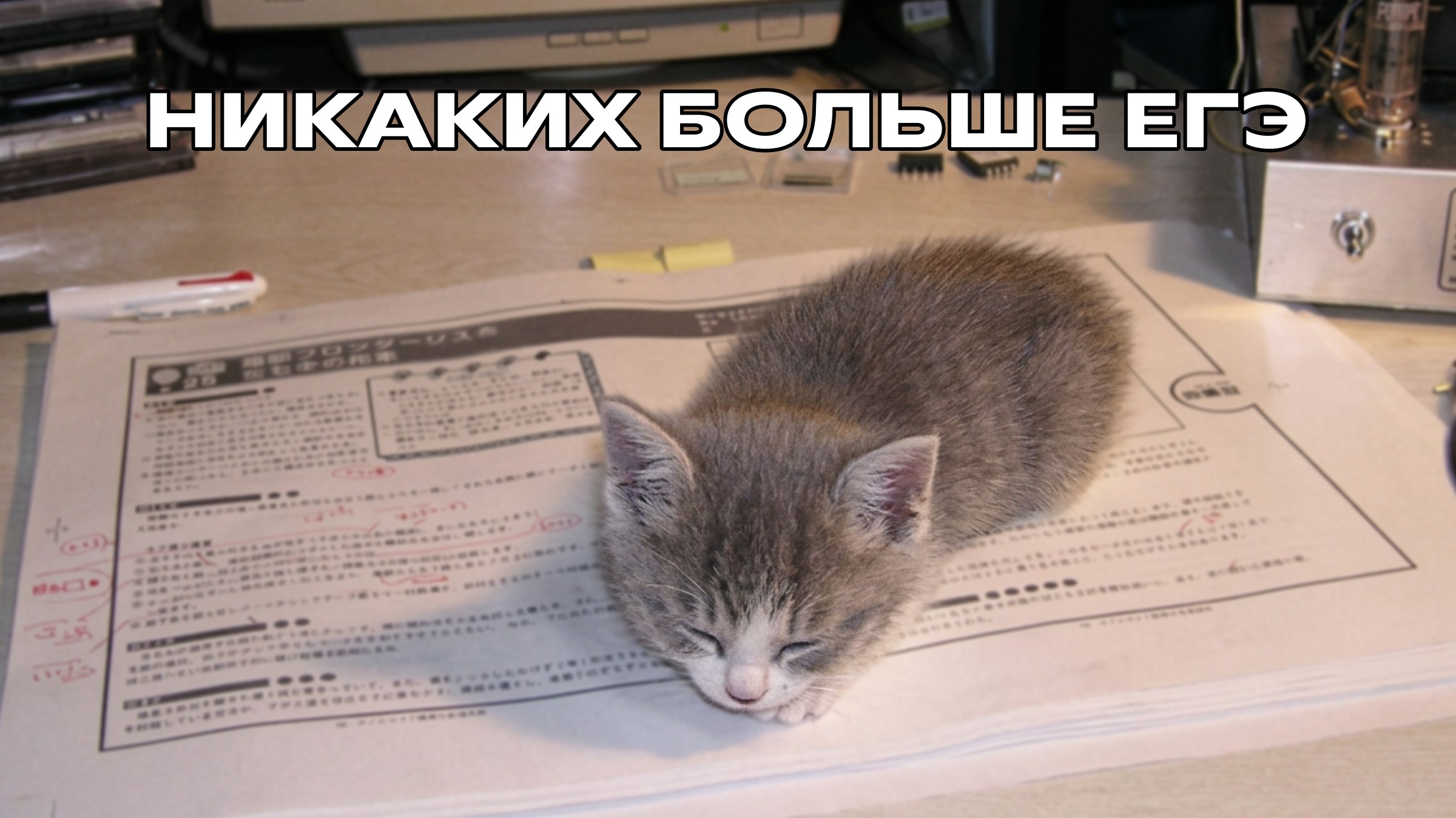 Твоя команда подготовки | Фоксфорд