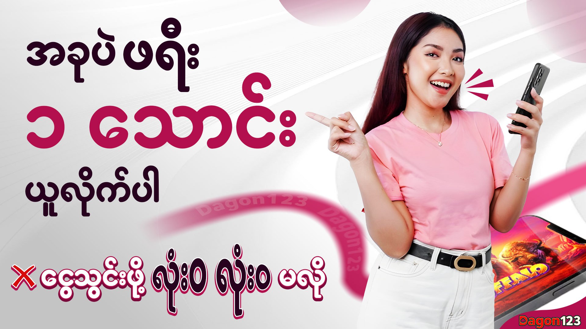 telegramDG