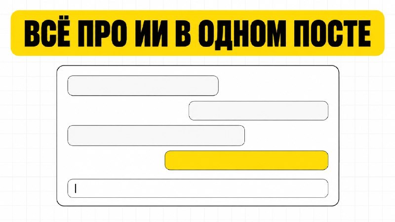 НейроБаза | Лайфхаки по ИИ
