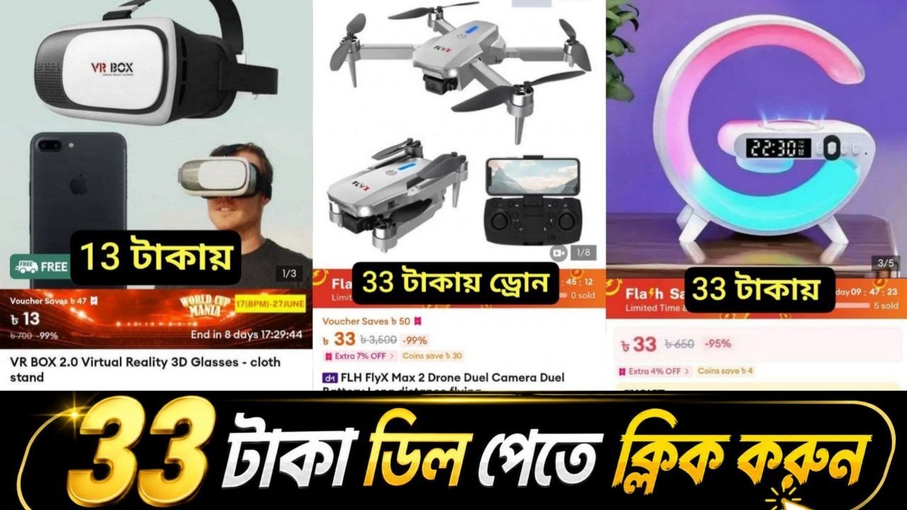 কো/পান......ফাস্ট🔥