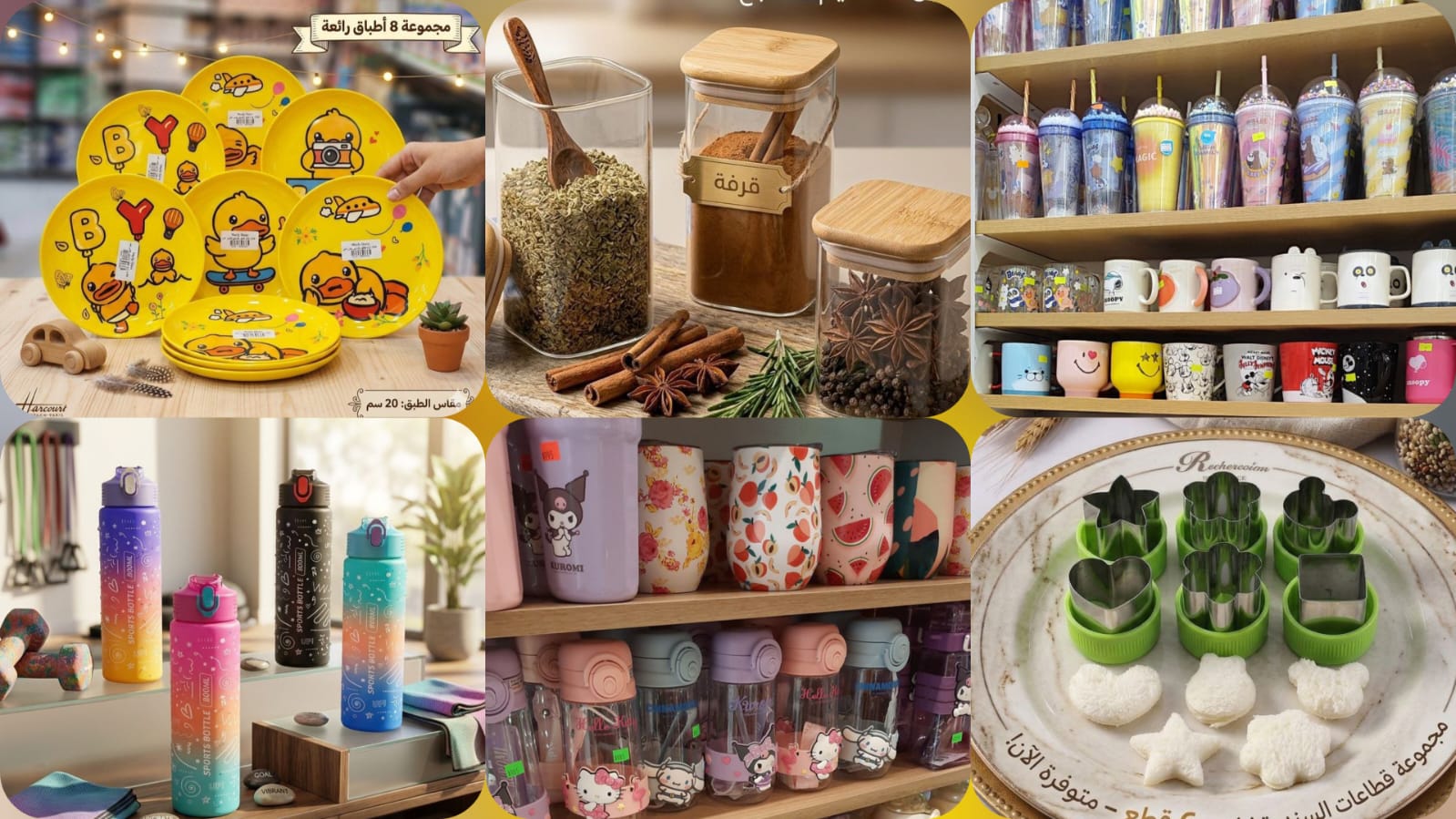مارلي ستور (الطاحونه )الفرع التانى Marly store