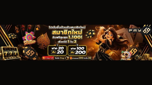 PGSLOTS777TH