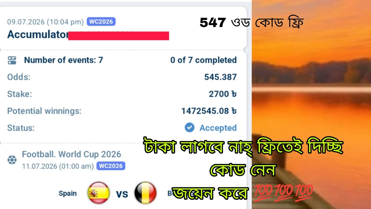 𝗔𝗗𝗡𝗔𝗡 𝗔𝗛𝗠𝗘𝗗 [ FIXER] 🇧🇩