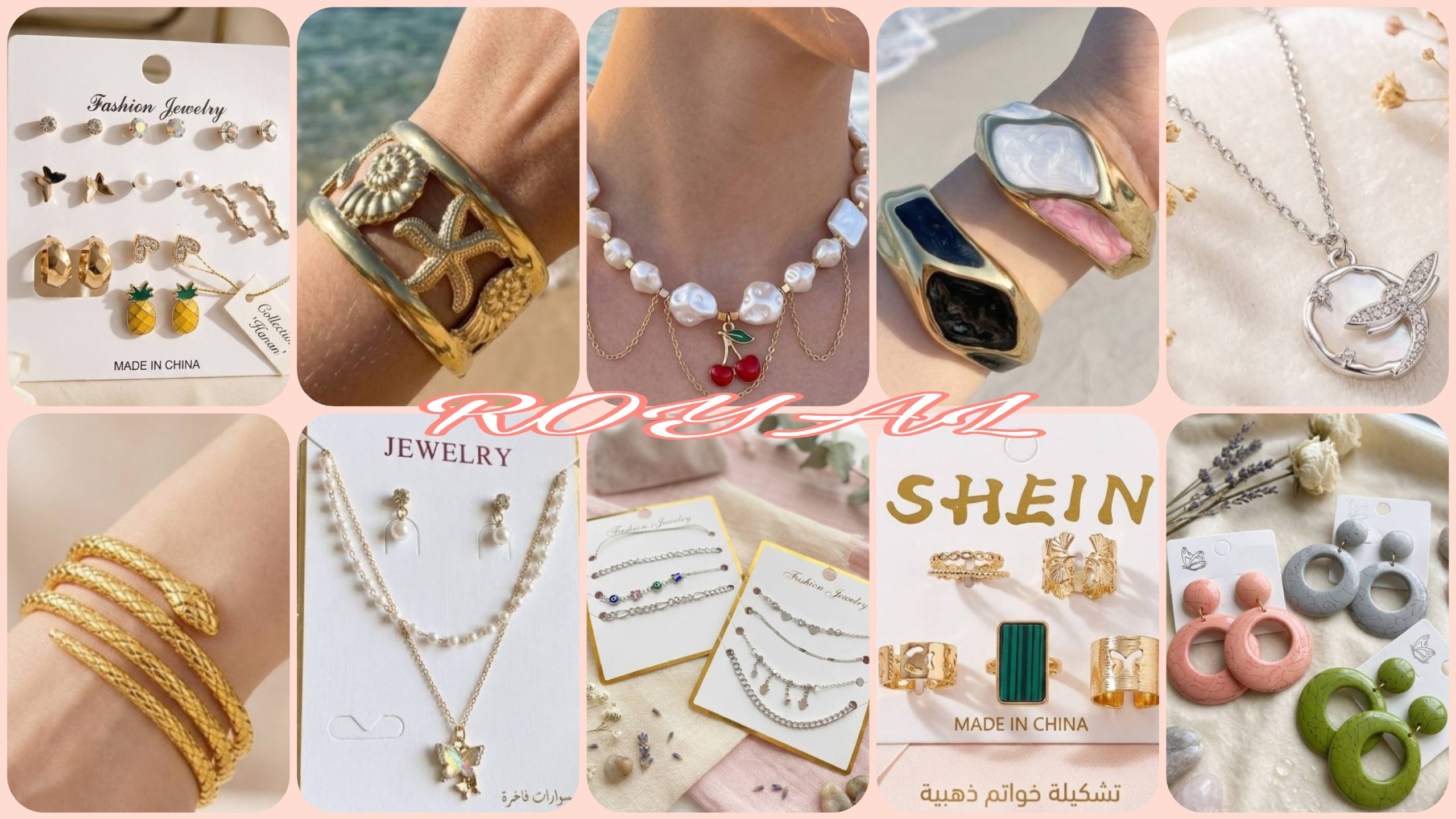 رويال للإكسسوارات بالجمله 👑