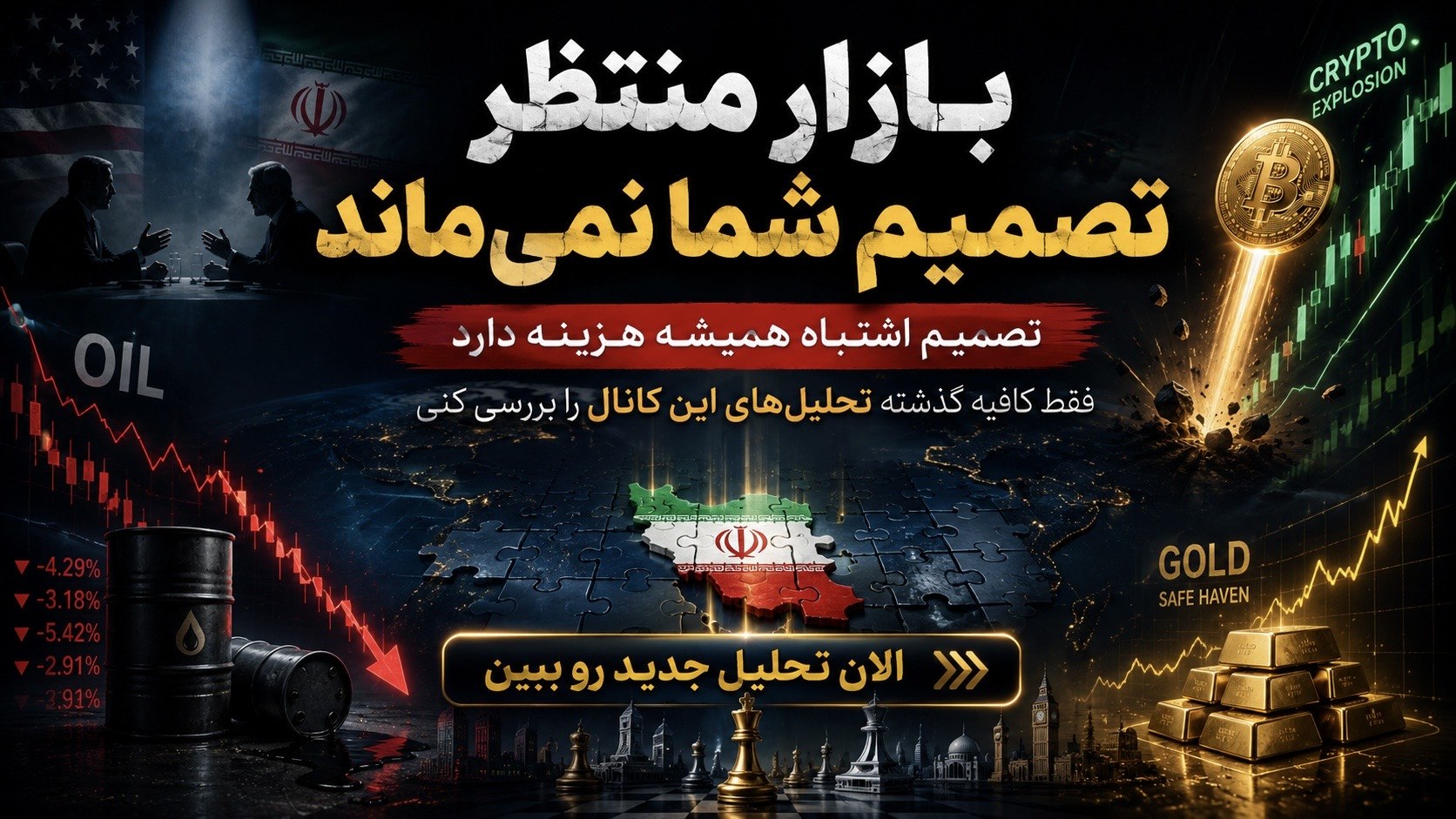 مهدی ناظمالرعایا | تحلیلگر اقتصادی