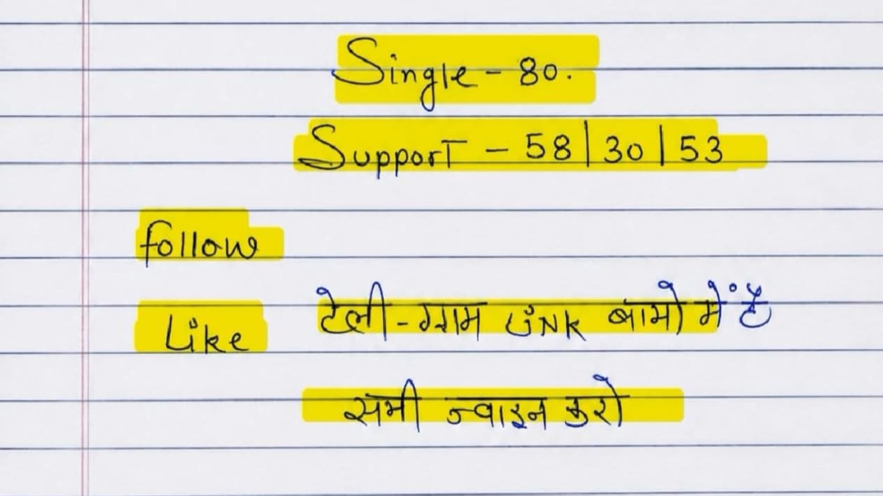 करण सिंह राजपूत (SATTA KING)