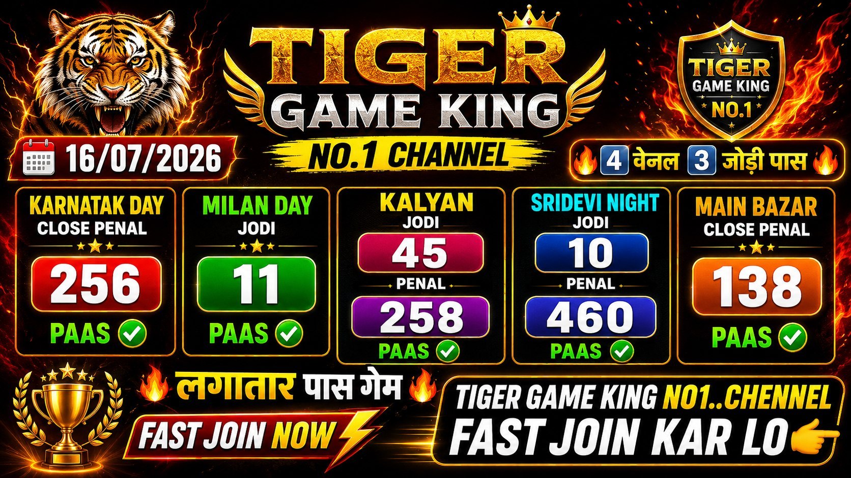 KALYAN MILAN MATKA