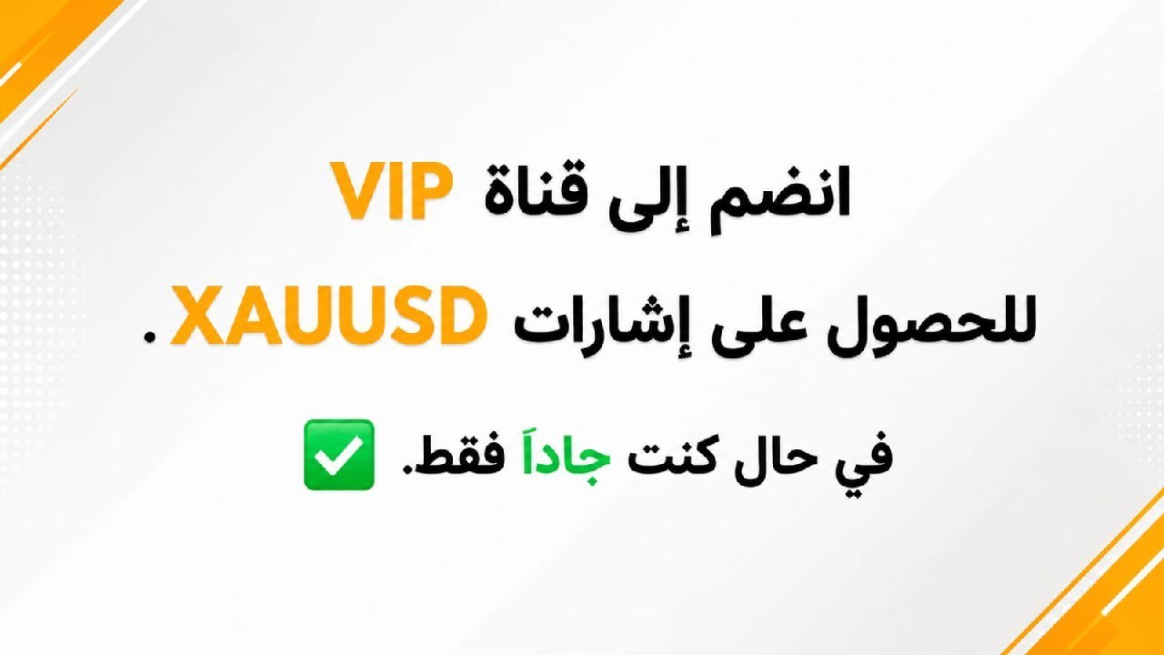 📈 تداول مع حسان