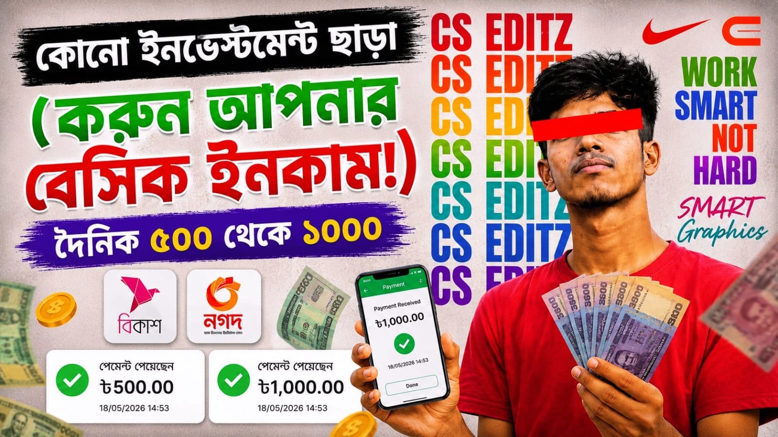 Flipkart Shopping Deals