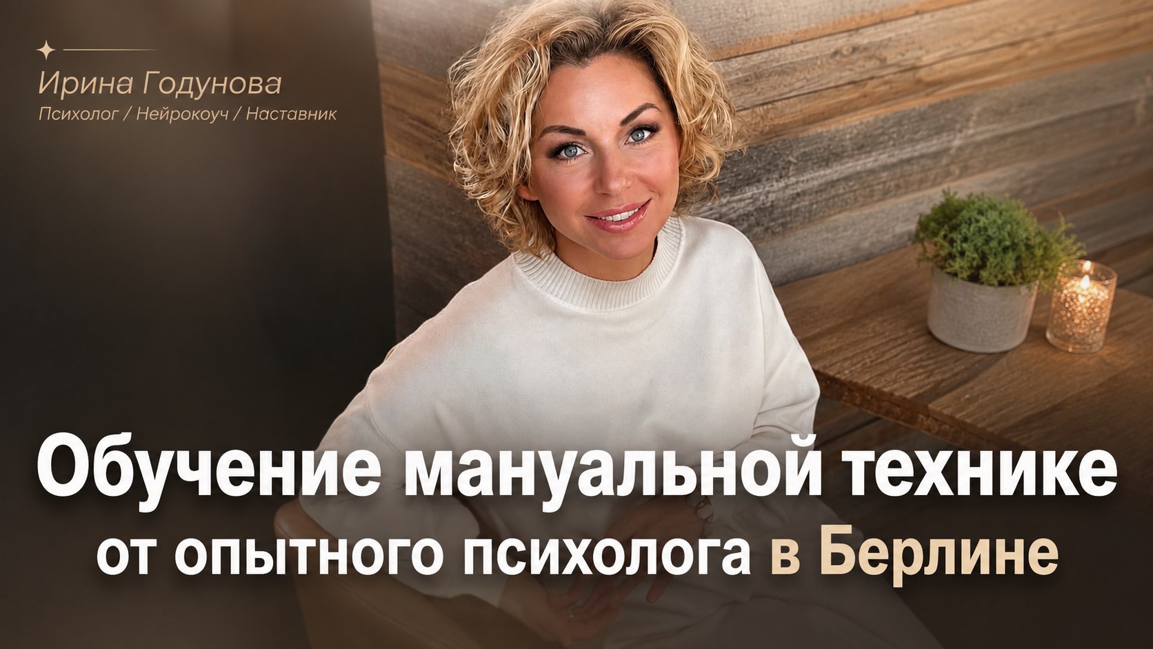 Афиша | Берлин | Германия