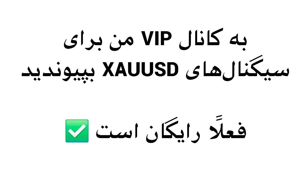 XAU SIGNAL HUB