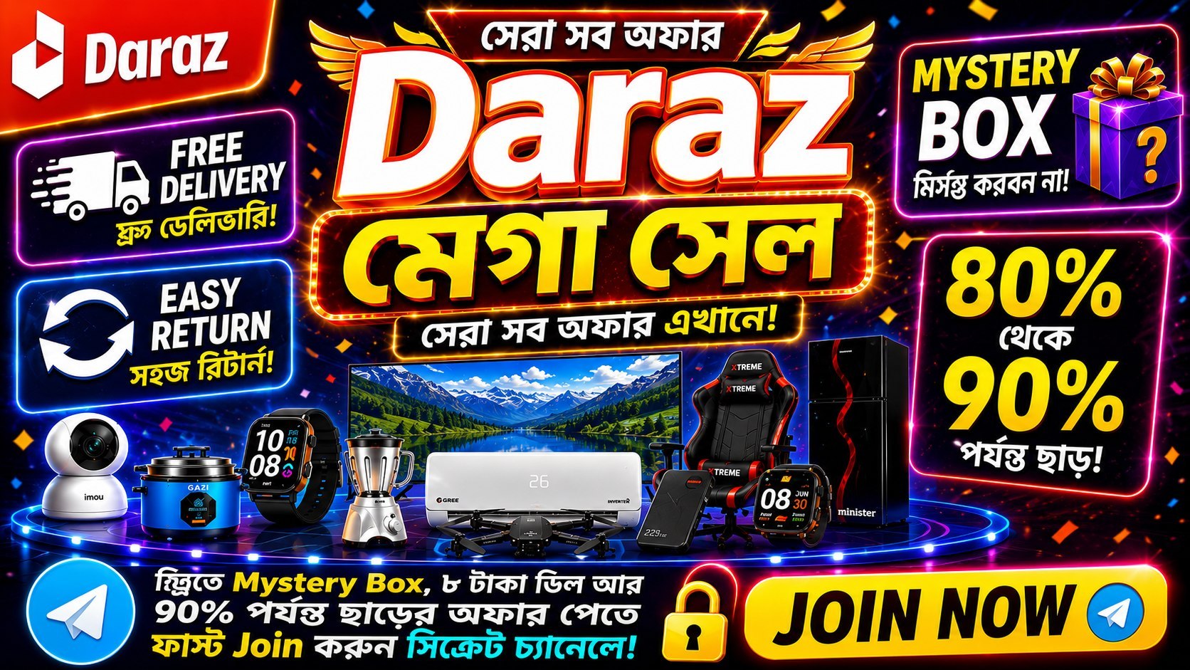কো/পান......ফাস্ট🔥