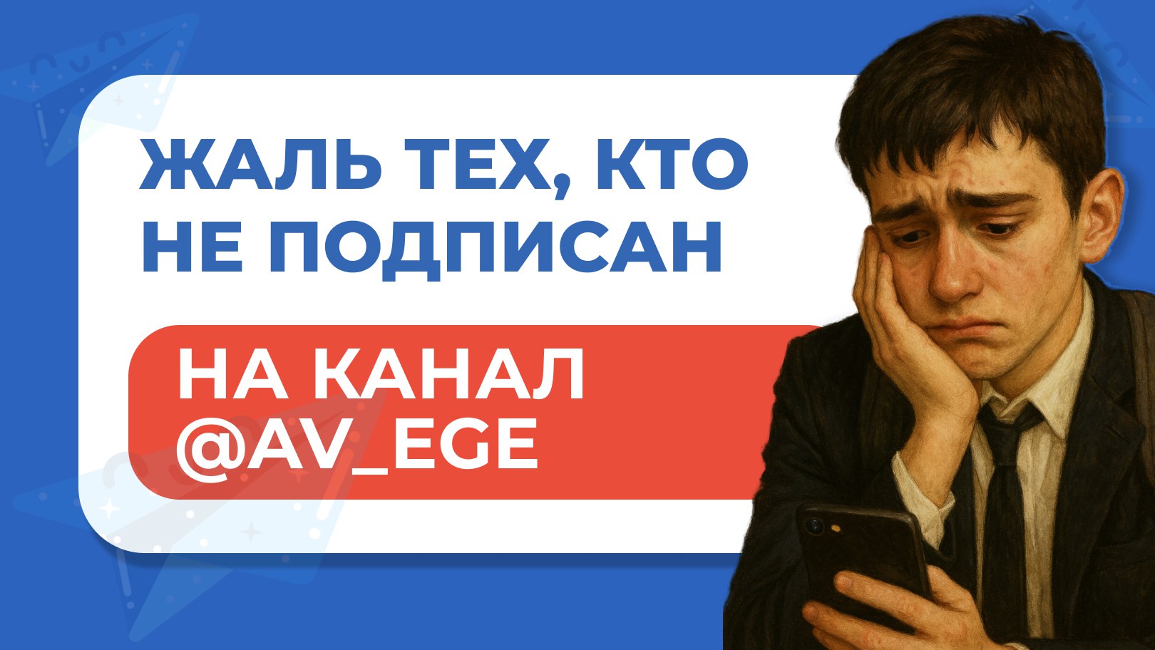 Артем Виталич Физика ЕГЭ и Олимпиады | Школково