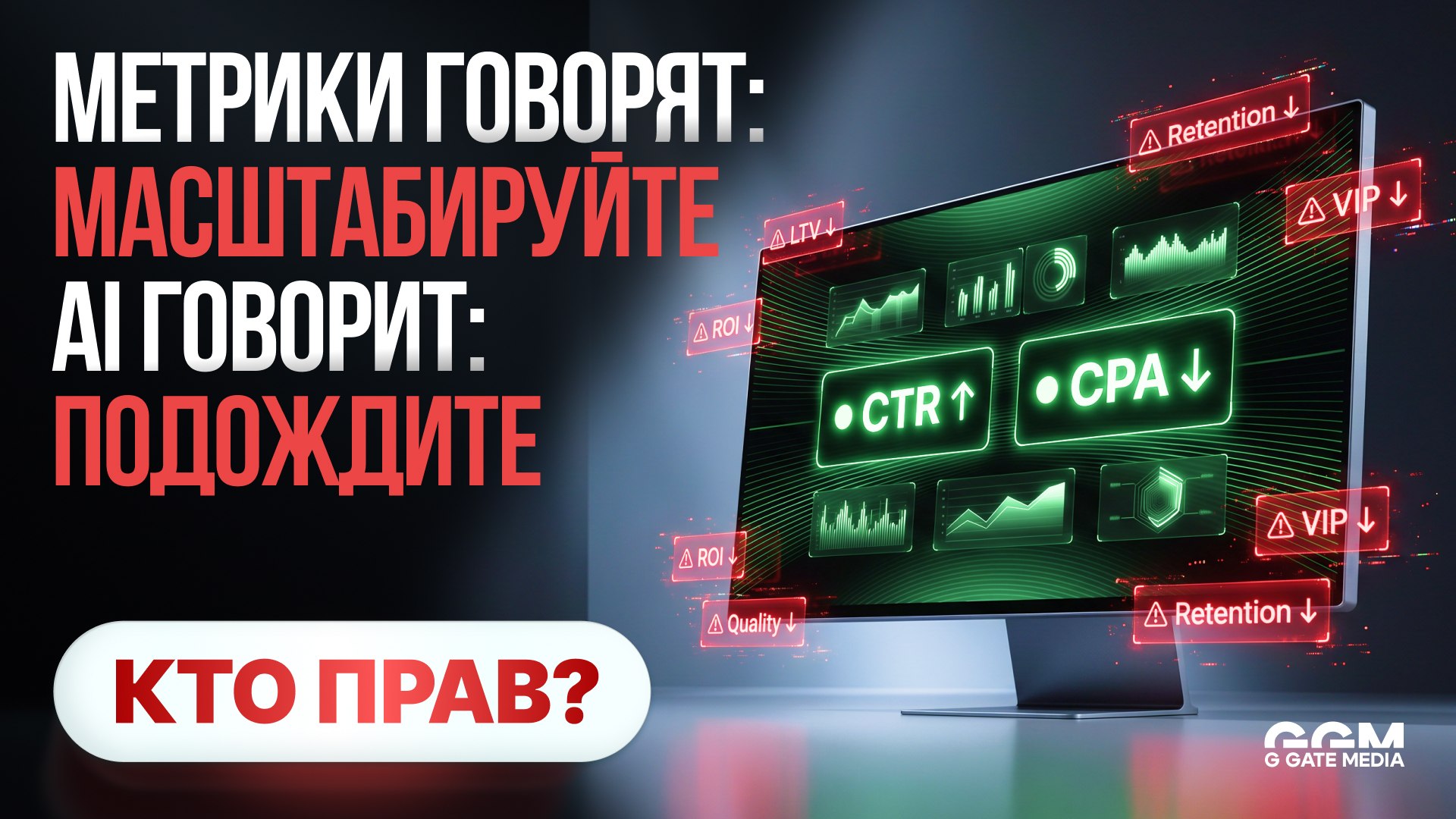 GGM | iGaming People