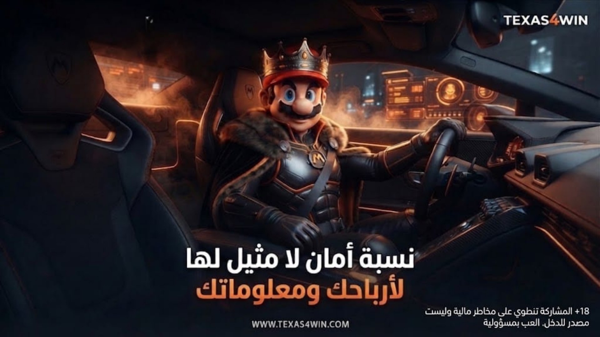 Alza3em