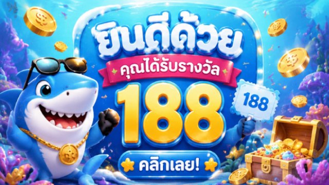 🔥คาสิโนออนไลน์ยอดนิยม อันดับ1 ในไทย