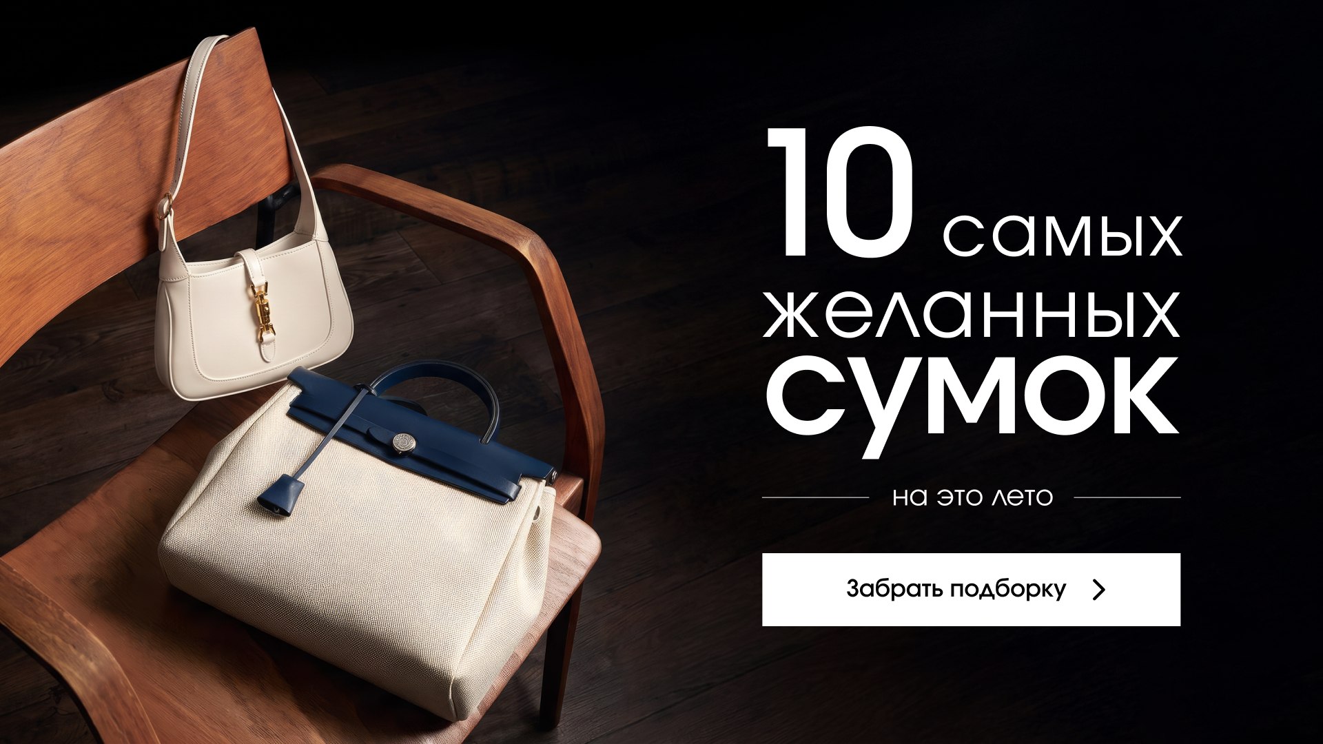 Часовой Дом Скринго