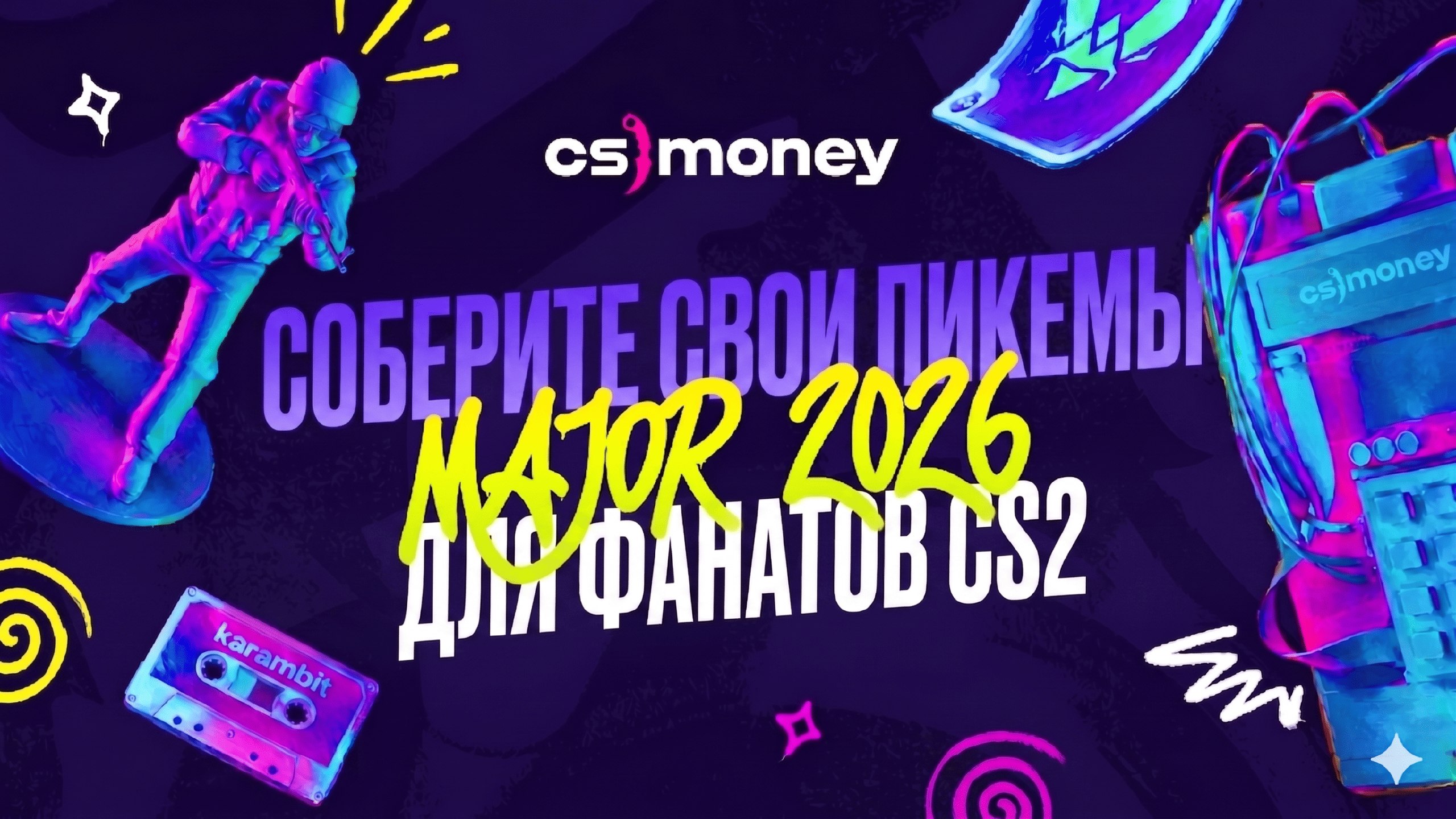 CS.MONEY