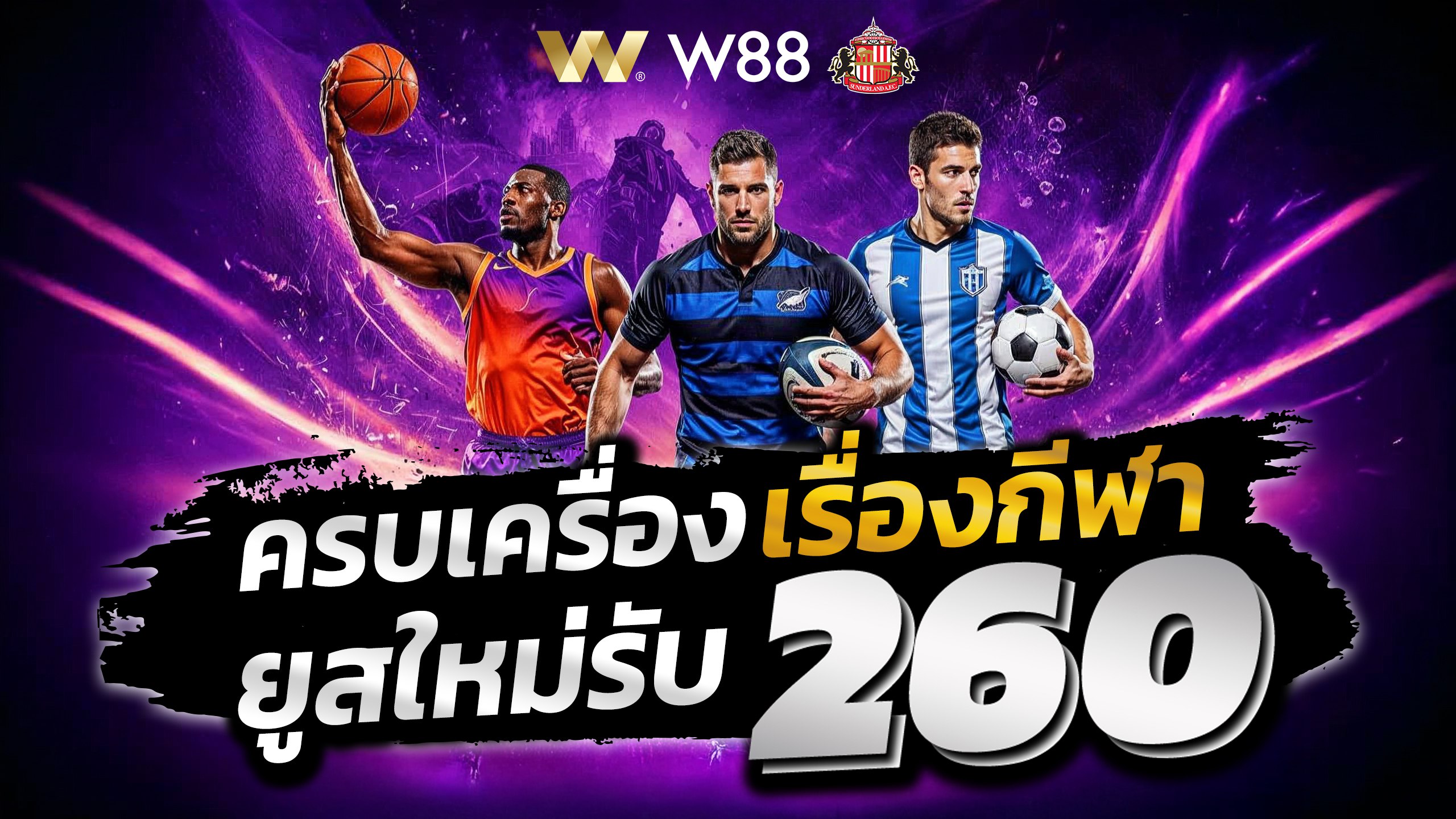 ลานเกม🎯