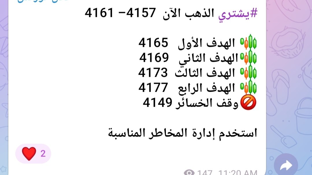 حلال فوركس