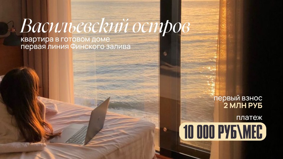 ОБЪЕКТ | Новостройки СПб | Центр недвижимости