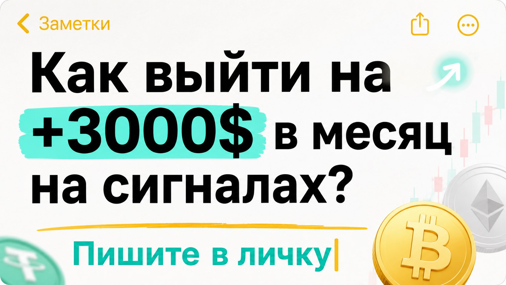 Макар