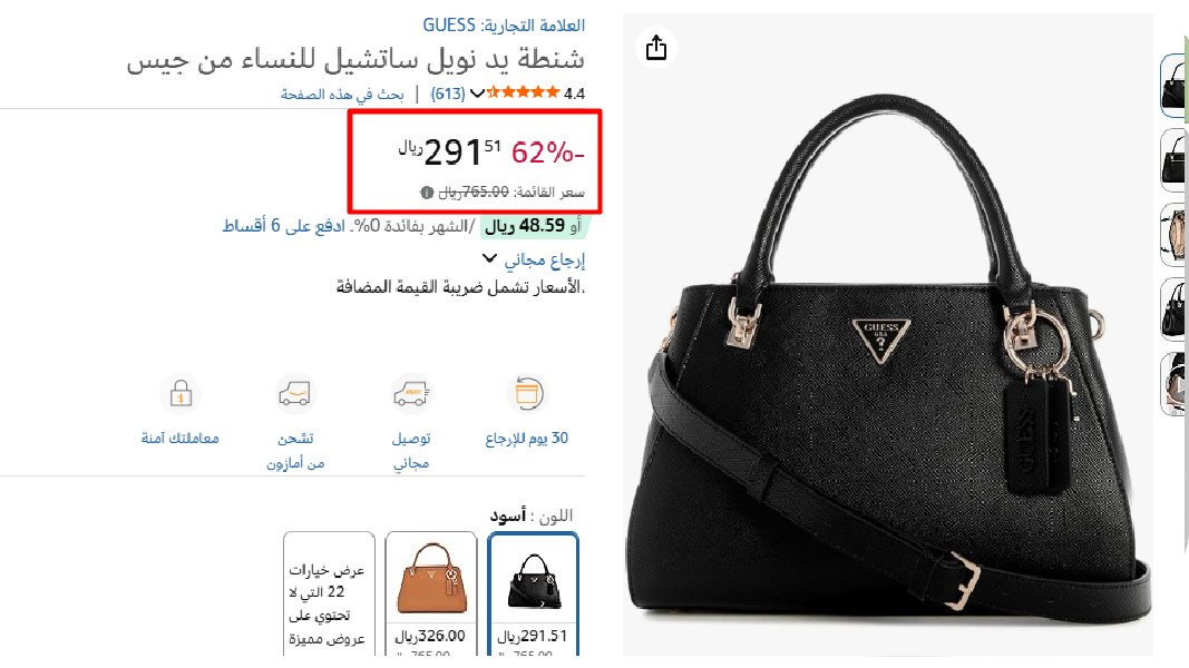 👑 ملوك العروض👑 عروض أمازون