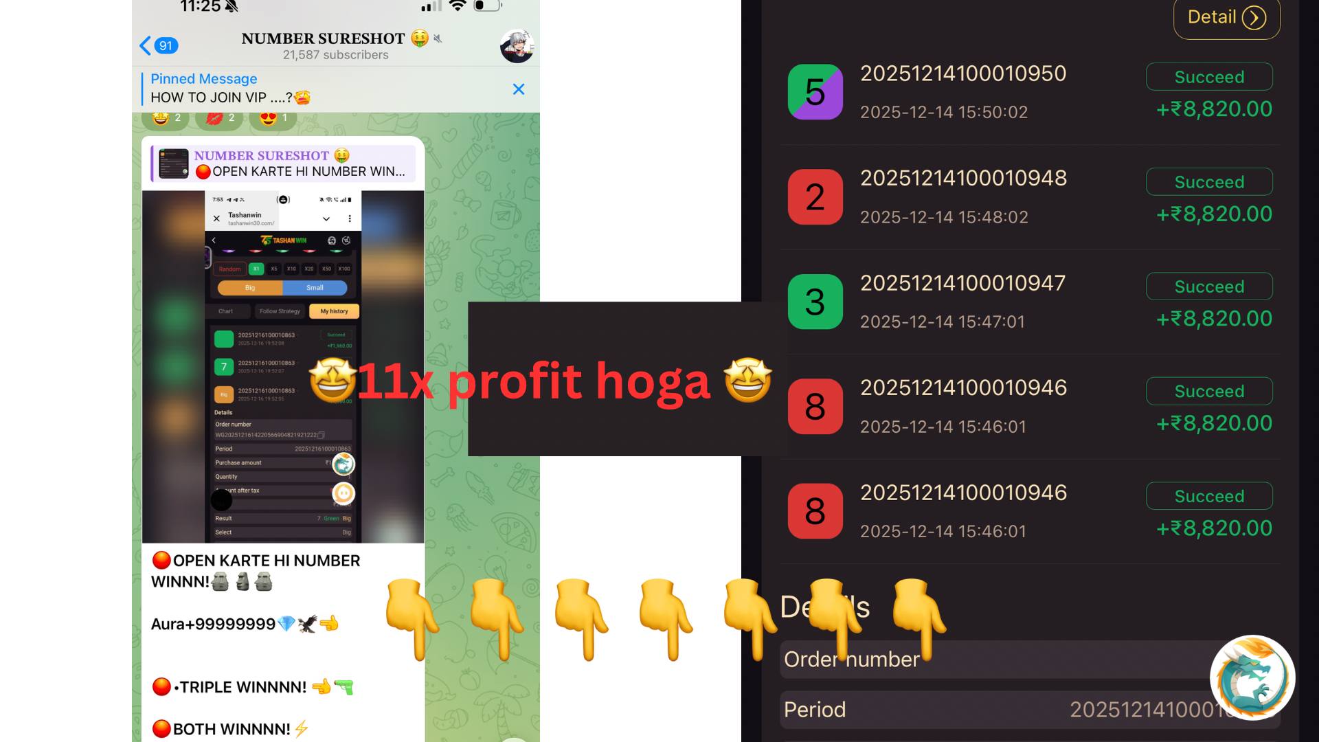 𝐏𝐑𝐎 𝗲𝗸𝗮𝗻𝘀📈