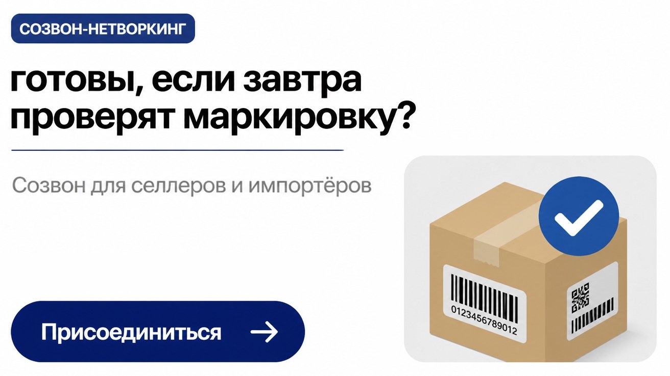 🇨🇳SP | Белый импорт из Китая