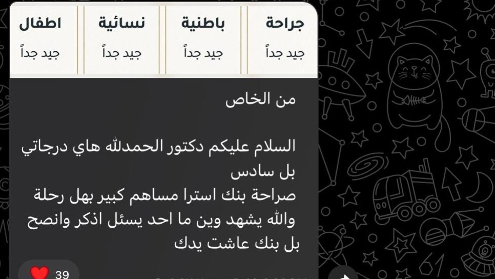 بنك استرا - AstraQB