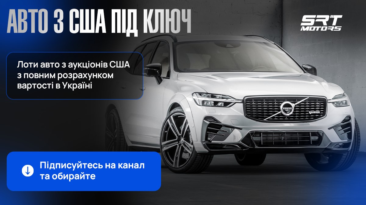 SRT Motors Official Channel