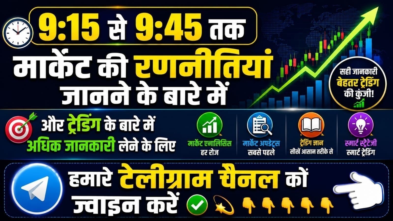 VIJAY MASTER TRADER