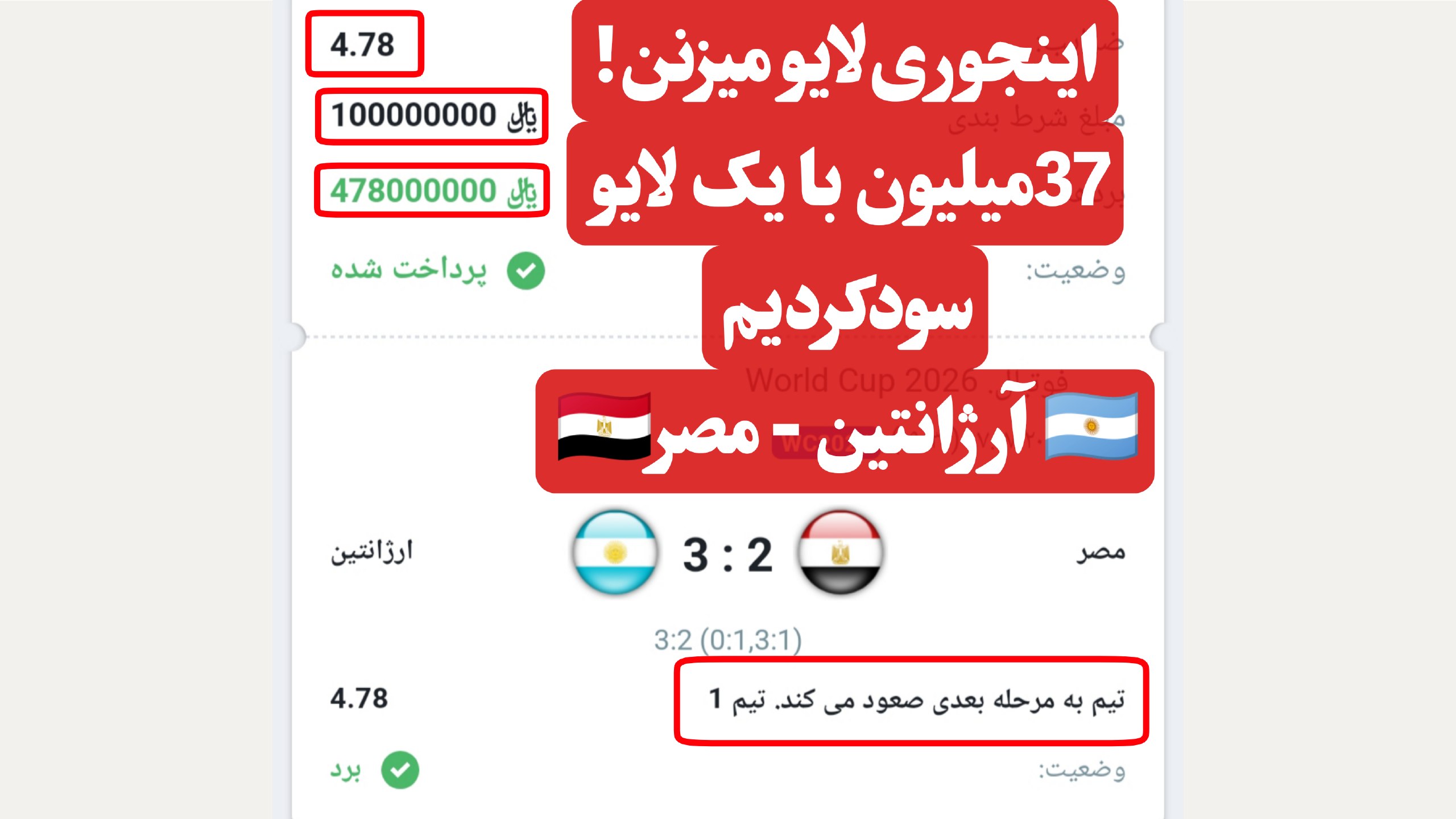 🚀 𝗔𝗡𝗔𝗟𝗬𝗦𝗜𝗦 | پیشبینی💲