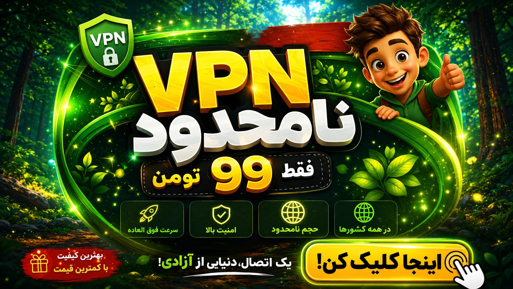 تک نت | TAK NET