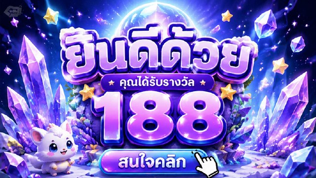 🇹🇭THB.CASINO-คาสิโนที่คู่ควรเล่นที่สุดในไทย