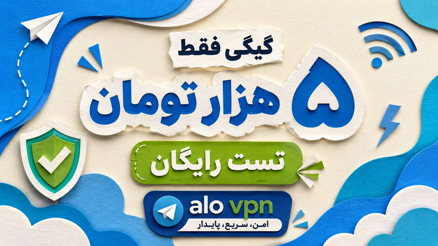 Alovpn