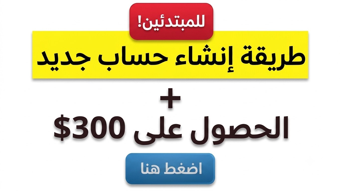 🎁 وان إكسبيت 200 دولار 🎁