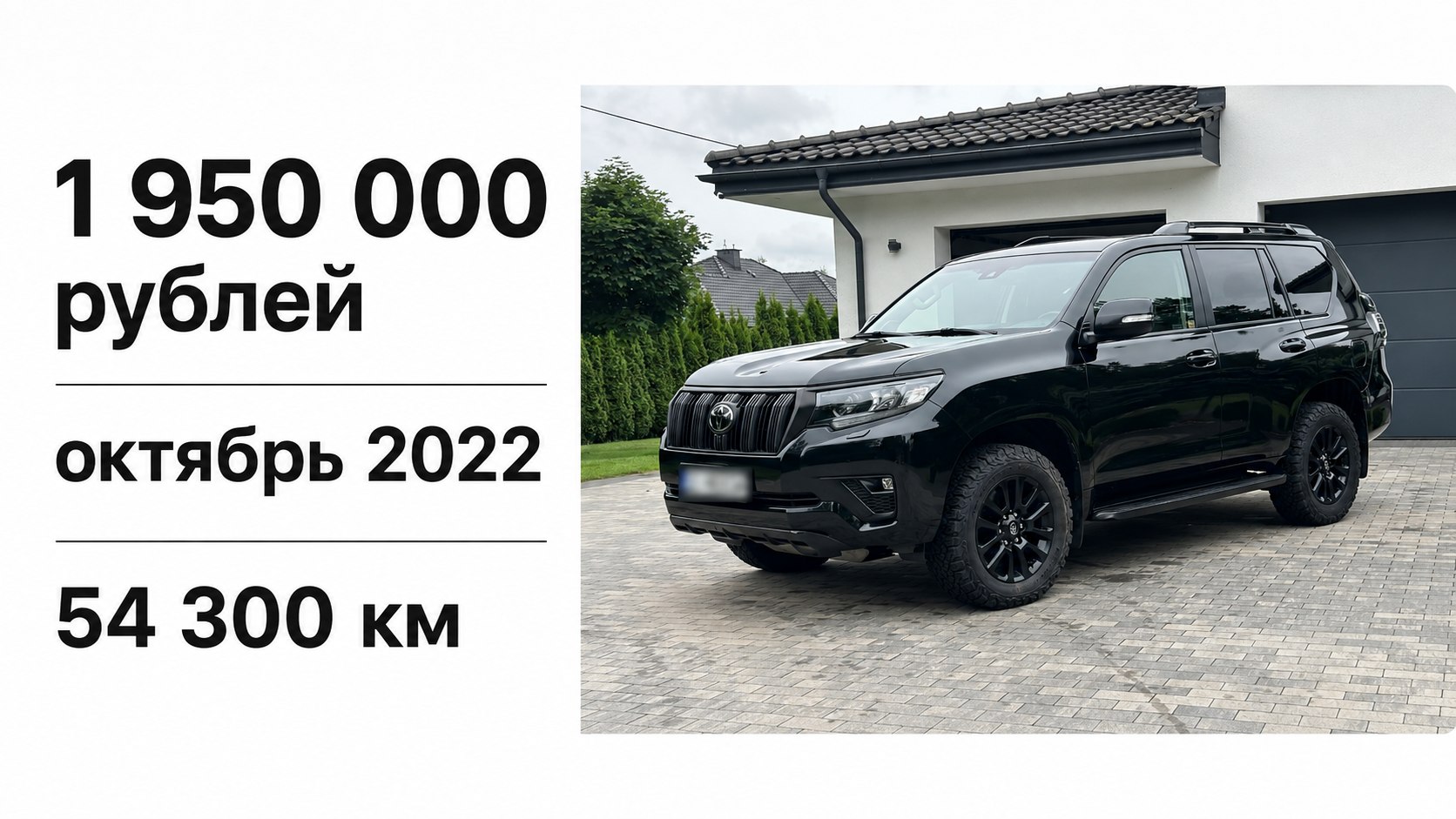 IMPORT_PRIGON | Авто из Европы