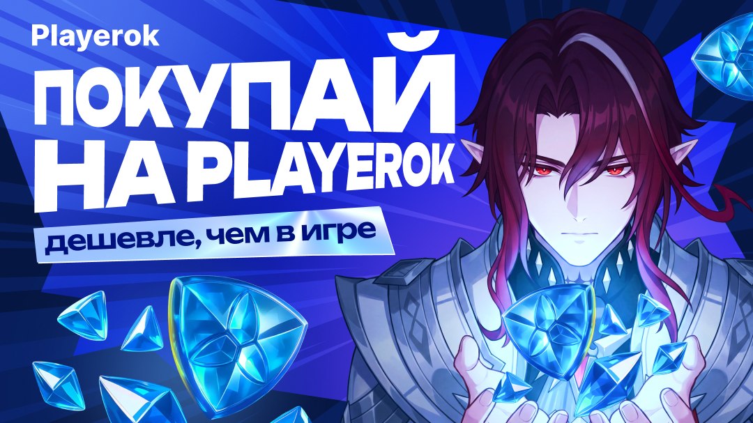 Не переплачивайте за донат